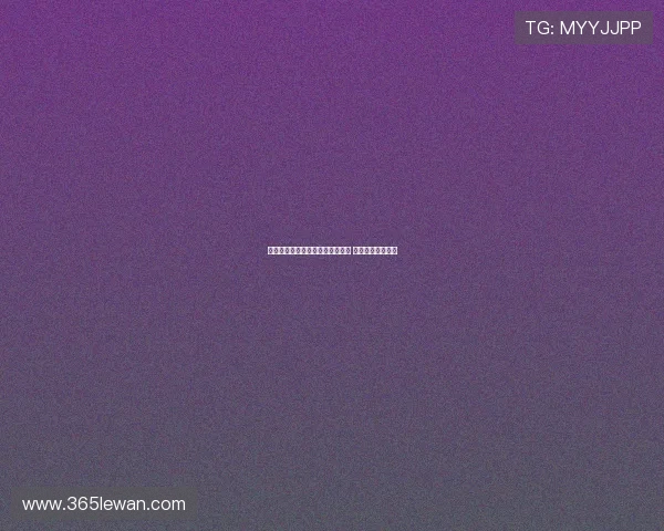 杜润旺：全运会目标明确力争金牌 留下广东辉煌成绩